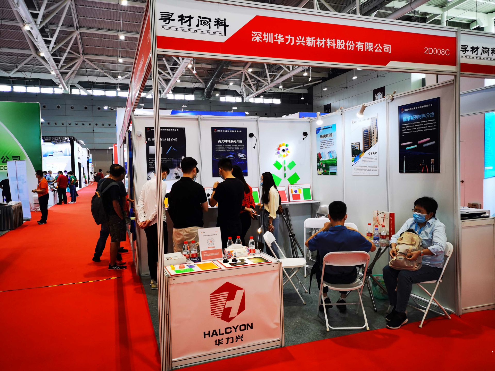 开云app手机版-(中国)有限责任公司国际新材料新工艺及色彩（简称CMF）展览会完美谢幕